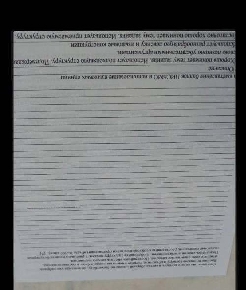 Эссе жазып бериндерш 70-100 слов​
