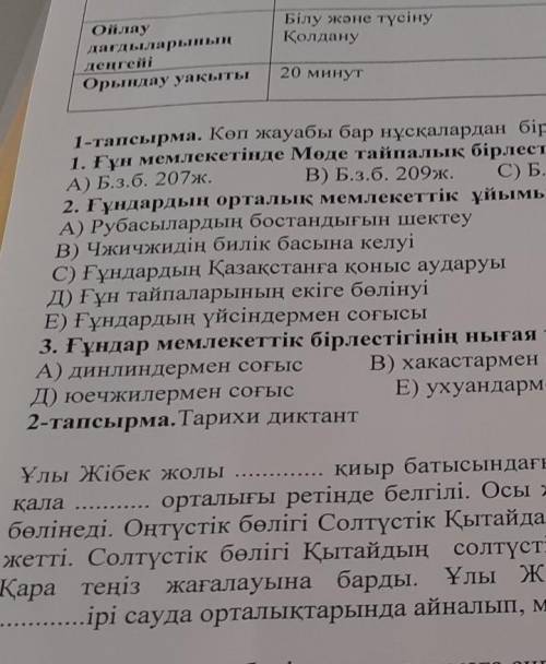 Как это зделать? Помагите