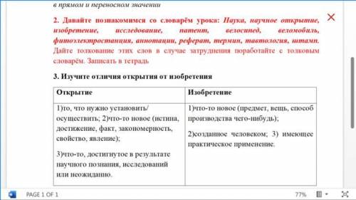 сдать нужно https://web.edumark.kz/user/child/s221p38906/task?lessonId=564152&lessonName=%D0%A0%