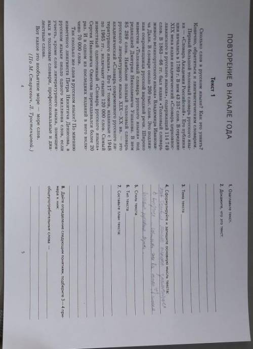 отвечайте по одному вопросу мне надо