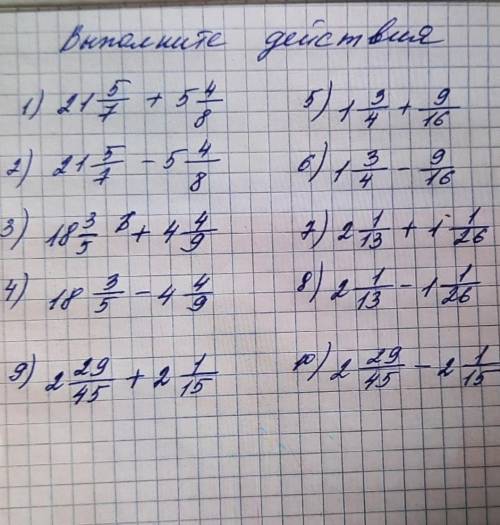 ПАжЕ И + ПОДПИСКА ❗❗❗❗❗❗❗❤❤❤❤❤