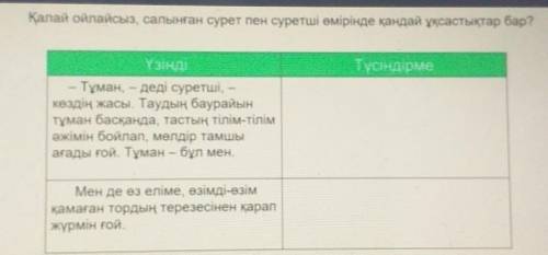 помагите ставлю лучший ответ 
