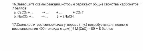 это очень только 16, 17 только 17 с решением дам корону больше нет правда 