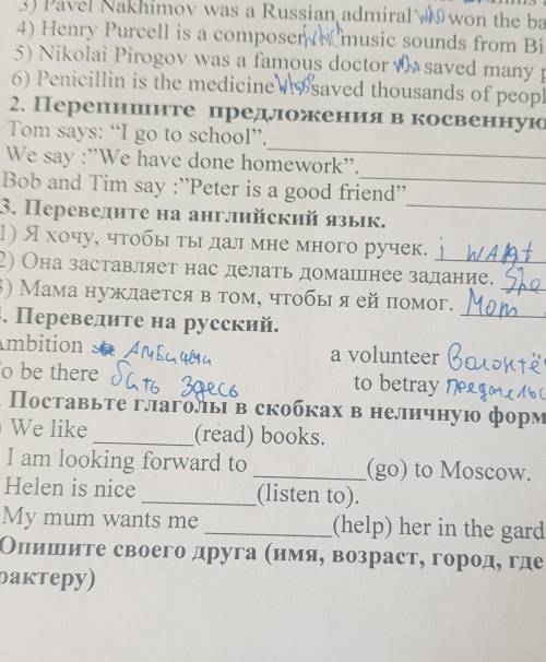 5.там где не влезло написано garden