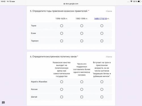 Помагите с сором задание по фото Хотяб 3 задание (΄◉◞౪◟◉`)