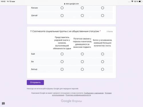 Помагите с сором задание по фото Хотяб 3 задание (΄◉◞౪◟◉`)