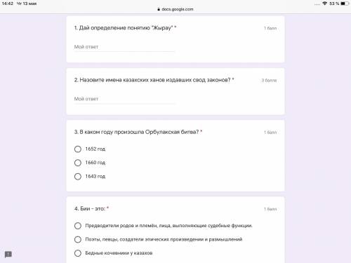 Помагите с сором задание по фото Хотяб 3 задание (΄◉◞౪◟◉`)