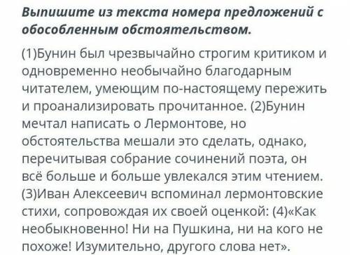 дам сразу лучший ответ если будет верно 