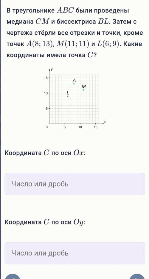 по геометрии решить, можно только ответ, без решения