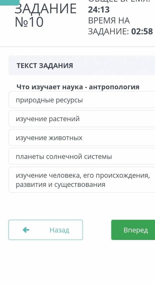 СОР ПО ИСТОРИЕ КАЗАХСТАН 