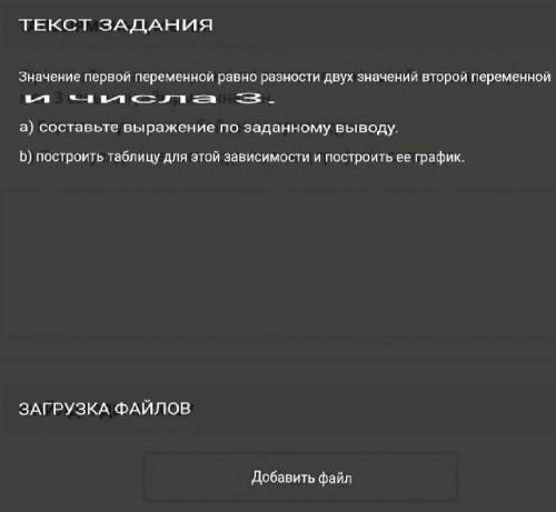 . Но решите обязательно на тетрадь. ​