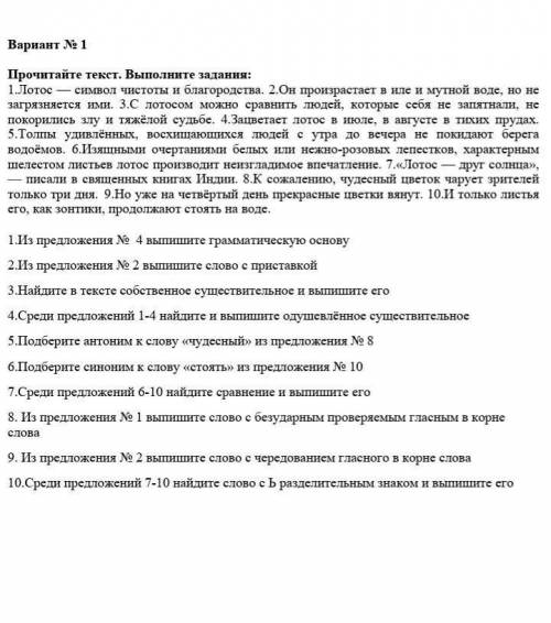 Можно с 4 вопроса,очень надооо