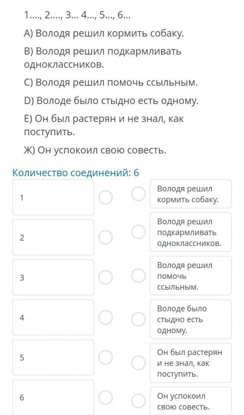 заданием , за заданием 7 класс СОЧ ПО ЛИТЕРАТУРЫ