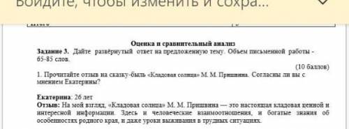 умоляю вас очень очнь у меня осталось 20 мин