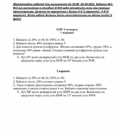 заранее всем , прогу без бесполезных ответов. 