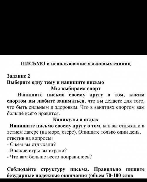 сегодня 13.05.2021 надо сегодня сдать