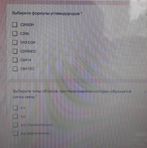 Можете сказать что здесь?