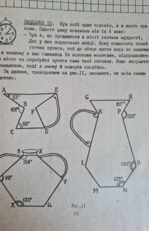 ДО ІТЬ, БАЖАНО З ПОЯСНЕННЯМ