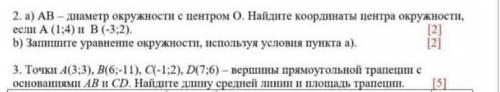Если кто то знает плз ¦>​
