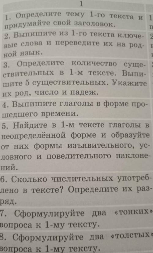 Определите тему текста когда впервые появились смайлики и придумайте свой заговолок 