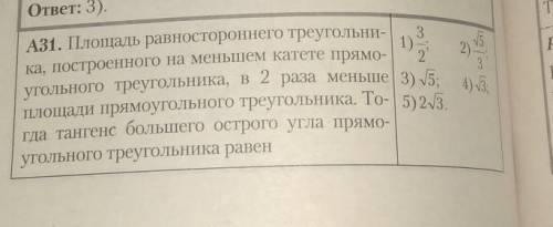 Кто сможет, тот . а если нет, то не пишите.