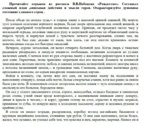 СОР по литературе быстрее, 