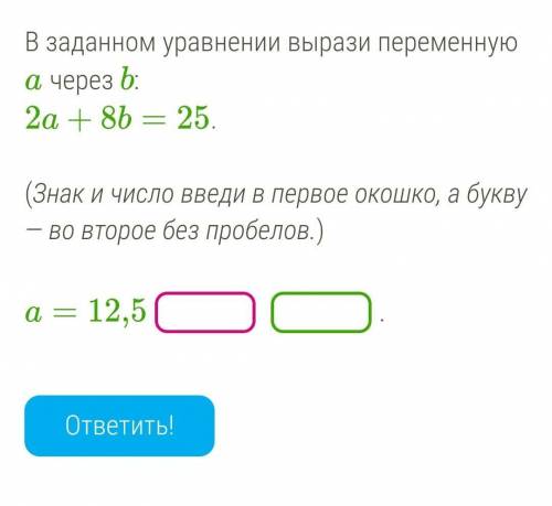 Да я тупая и что почему не короче 20 символов что тут ещё писать тупой что-ли ​