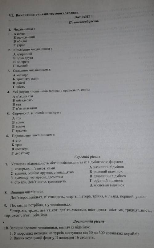не проходи мимо оч нада ༼;´༎ຶ ༎ຶ༽ (༎ຶ ෴ ༎ຶ) люди сетуация плохая балов только 37 но вам будет менш