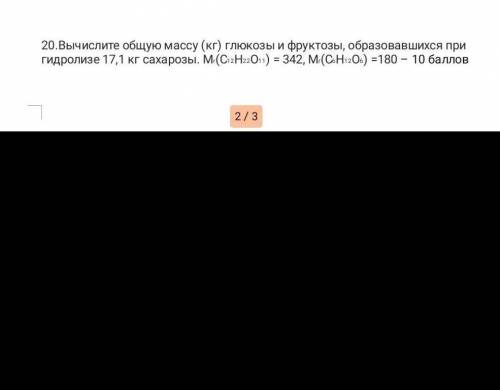 5 минут осталось до сдачи с решением 