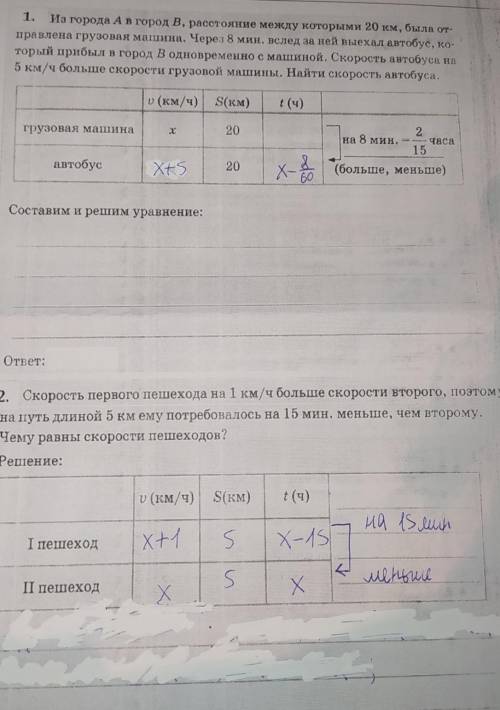 (не обращайте внимание на мои записи)