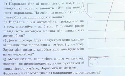 Не игнорируйте я не хочу оставатся после уроков завтра( заранее :^
