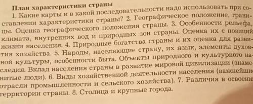 СТРАНА ЮАР(ЮЖНАЯ АФРИКАНСКАЯ РЕСПУБЛИКА)