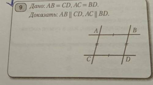 Наглядная геометрия 7 класс