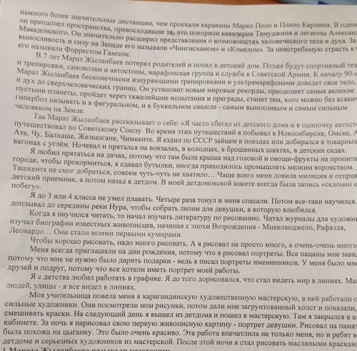Перечислите признакам принадлежности текста данному стилю