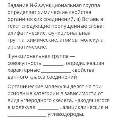 нужно выполнить это задание . 