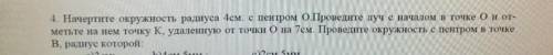 решите по быстрей я сразу дам лучший ответ и но малю быстрее!