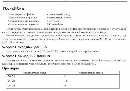 .программирование 8класс, язык C++