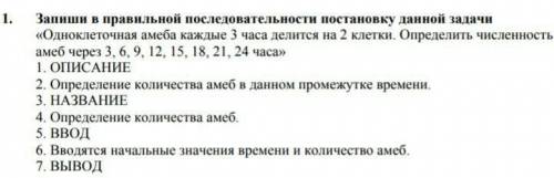 всё на фотографии я и я подпишусь на вас и поставлю лайк и звёздочки 5 звёзды 