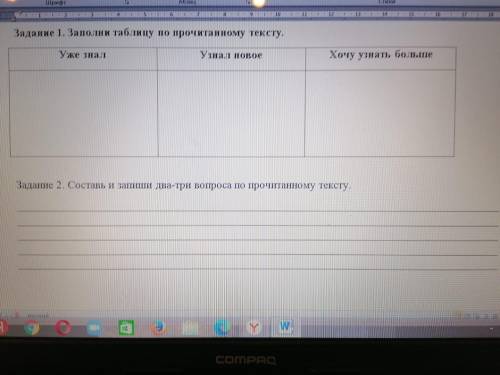 с домашнем заданием:( 1,2задание