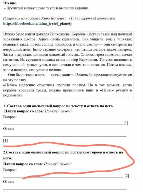 лучший ответ 5 лайк бассам 