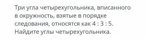 очень нужно. Если можно, то с объяснением на листке. Заранее благодарю