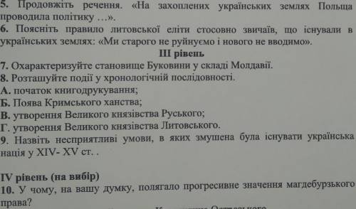 За ответы по типу вовьалл скоро решу 1+1=0 Даю бан 