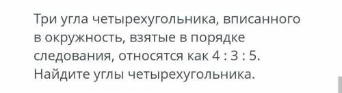 очень нужно. Если можно, то с объяснением на листке. Заранее благодарю