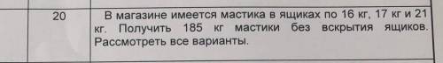 составьте программу в питоне