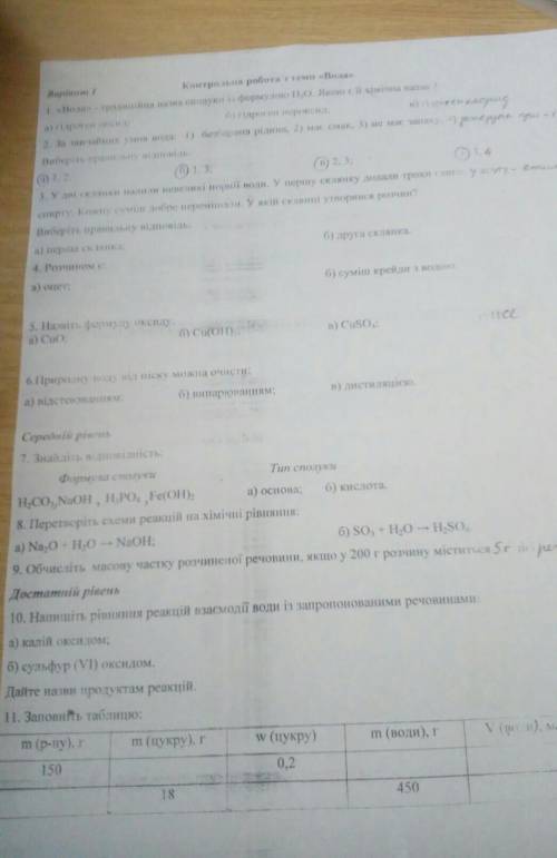 осталось 15 минут Извиняюсь закачество камера погана