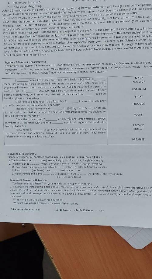 Помгите по английскому второе и третье задание