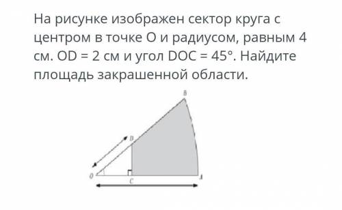 очень нужно. Если можно, то с объяснением на листке. Заранее благодарю