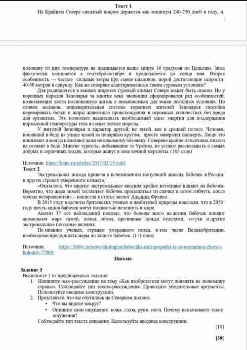 первая часть задания в профиле 