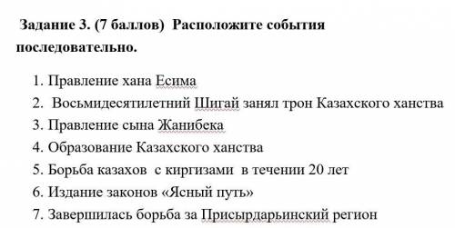 НЕ ШУЧУ НАДо это соч через 5 мин срок уйдёт я вас умаляю