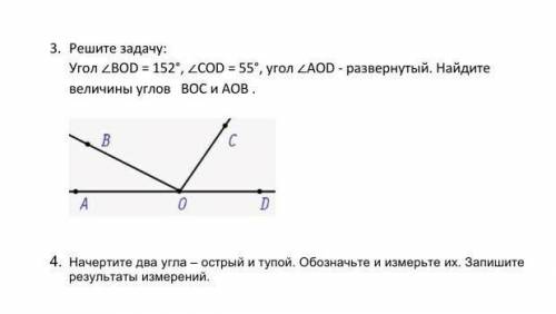 соч по математики 3,4 задание 